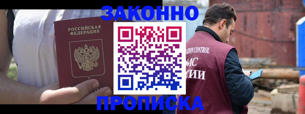 пропишу в квартире в Петушках